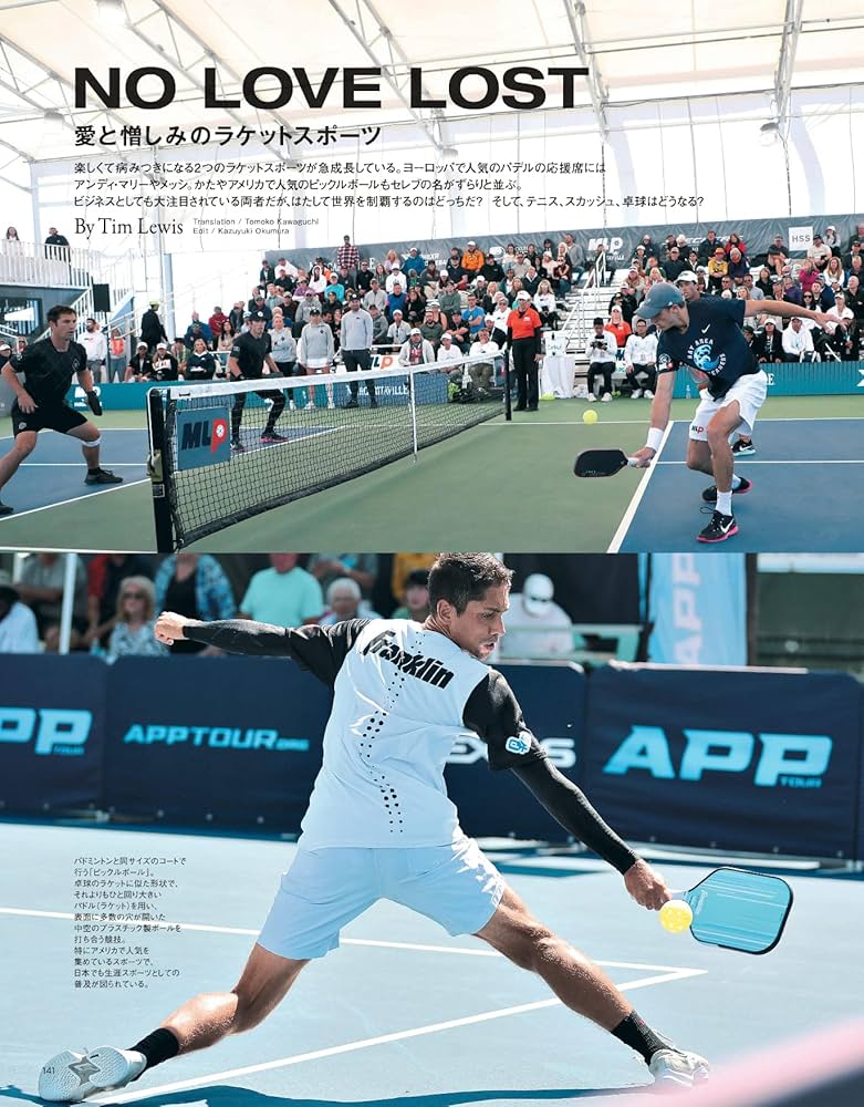 メンズクラブ 2023年4月号増刊 沢村一樹・野村大貴 特別版